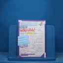 name https://cdn.pbook.shop/api-media/files/2025/11/bdcb5a18-0dd1-4cff-952a-3830697ce85a/16956.jpg