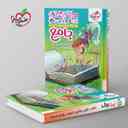 name https://cdn.pbook.shop/api-media/files/2025/11/c1e0f2ca-c438-4f26-b213-629807dd35b1/ماجراهای-من-و-درسام-جامع-ششم-دبستان-خیلی-سبز-.jpg