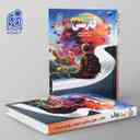 name https://cdn.pbook.shop/api-media/files/2025/11/c37a2d15-9ecc-46e9-b58a-7189d954ed20/راه-نهایی-فارسی-یازدهم-نشر-دریافت-.jpg