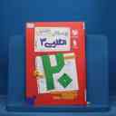 name https://cdn.pbook.shop/api-media/files/2025/11/c641dcb3-11b7-42db-9a0c-9564fbff935a/16053.jpg