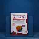 name https://cdn.pbook.shop/api-media/files/2025/11/c69175ff-1475-4c27-af3f-4f60e8f7f75b/17398.jpg