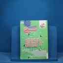 name https://cdn.pbook.shop/api-media/files/2025/11/c75f8f00-1762-415f-8b6d-6dfa11cdcb02/16984.jpg