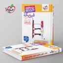 name https://cdn.pbook.shop/api-media/files/2025/11/c803cde3-6ee0-4dd0-95b2-30212ac0387f/نردبام-فیزیک-دهم-ریاضی-خیلی-سبز-.jpg