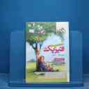 name https://cdn.pbook.shop/api-media/files/2025/11/c950e83c-bd0e-4c4d-a4a9-ad16d236d3b6/16745.jpg