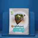 name https://cdn.pbook.shop/api-media/files/2025/11/cd20419d-1eb6-4e85-a294-dd913603cb66/16354.jpg