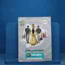 name https://cdn.pbook.shop/api-media/files/2025/11/d35c6c8c-8440-4b50-9f25-4094c77ca248/16613.jpg