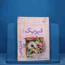 name https://cdn.pbook.shop/api-media/files/2025/11/d3c5a40b-62f9-4bda-a0f4-34f9c2de5bcc/16831.jpg