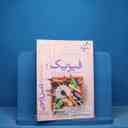 name https://cdn.pbook.shop/api-media/files/2025/11/d73ac550-ea98-414b-9d4c-8715645e0b05/17097.jpg