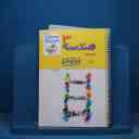 name https://cdn.pbook.shop/api-media/files/2025/11/d7e65645-7435-4ba2-837e-b313617afb50/15922.jpg