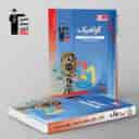 name https://cdn.pbook.shop/api-media/files/2025/11/d88e44cb-c3a9-49c1-aa0c-5d8f509a8c24/طیقه-بندی-شدهگرافیک-دهم-و-یازدهم-هنرس_2brRdEE.jpg