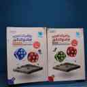 name https://cdn.pbook.shop/api-media/files/2025/11/d8acd413-e9d8-4106-8afb-51608b7ee7a4/17677.jpg