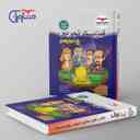 name https://cdn.pbook.shop/api-media/files/2025/11/d94fd402-4ea9-4ef1-9801-a06cd29da614/فیزیک-دوازدهم-تجربی-مشاوران.jpg