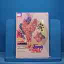 name https://cdn.pbook.shop/api-media/files/2025/11/dcd87fbd-c1dd-4ea9-8b42-8acc62b4b463/16115.jpg