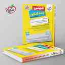 name https://cdn.pbook.shop/api-media/files/2025/11/dcdb6899-3735-4624-bc18-33d0bc68c664/مینی-چند-کنکور-انسانی-خیلی-سبز-.jpg