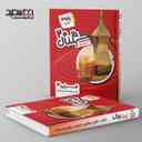 name https://cdn.pbook.shop/api-media/files/2025/11/deea0e0e-3f46-4ae8-95f8-f662477f8213/سیگنال-۲۰-عربی-دوازدهم-انسانی-خط-سفید-.jpg