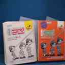 name https://cdn.pbook.shop/api-media/files/2025/11/e03e54a6-ab6d-4eae-8007-b1b23351ec39/17788.jpg