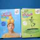 name https://cdn.pbook.shop/api-media/files/2025/11/e06ccc5f-998b-4b94-a92c-d95566290e6f/16295.jpg