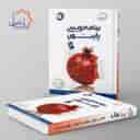 name https://cdn.pbook.shop/api-media/files/2025/11/e139e115-2c59-40fd-b31a-ba0fb9c8983e/برنامه-نویسی-پایتون-3-علامه-حلی-.jpg