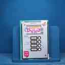 name https://cdn.pbook.shop/api-media/files/2025/11/e540d157-c80e-4b5c-ab1b-72b6ccf04161/17062.jpg