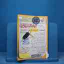 name https://cdn.pbook.shop/api-media/files/2025/11/e75844e1-341b-415c-8107-3c16200fa08e/16847.jpg