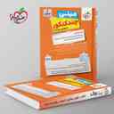 name https://cdn.pbook.shop/api-media/files/2025/11/e82794c7-9ab2-4db5-915b-c830f35ff199/مینی-چند-کنکور-تجربی-خیلی-سبز-.jpg