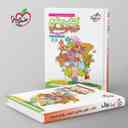 name https://cdn.pbook.shop/api-media/files/2025/11/e84a48ec-5660-486e-85ac-3348ce743815/تیزهوشان-جامع-ششم-دبستان-خیلی-سبز-.jpg