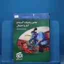 name https://cdn.pbook.shop/api-media/files/2025/11/e859bb70-e93b-402c-a9ed-352301934ff4/16519.jpg