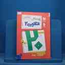 name https://cdn.pbook.shop/api-media/files/2025/11/e86fa341-39d1-44be-8ea0-300610191dd9/16051.jpg