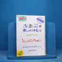 name https://cdn.pbook.shop/api-media/files/2025/11/e9ed2397-8dda-413e-860f-48f35046882d/16470.jpg