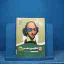 name https://cdn.pbook.shop/api-media/files/2025/11/ea933441-32d9-4b87-9a07-0bed46e1d55a/16671.jpg