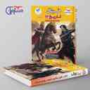 name https://cdn.pbook.shop/api-media/files/2025/11/ef54c1f9-cd49-49a1-8905-782b6f8b776e/فینال-تاریخ-دوازدهم-انسانی-مشاوران-اموزش.jpg