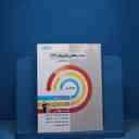 name https://cdn.pbook.shop/api-media/files/2025/11/f17b8ade-bb22-4020-a7e7-7867d1fc6ea7/17331.jpg