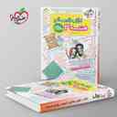 name https://cdn.pbook.shop/api-media/files/2025/11/f3676db1-e0f8-41ee-a1f1-ec6f109ebe7a/اموزش-شگفت-انگیز-هندسه-دوازدهم-خیلی-سبز-.jpg