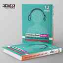 name https://cdn.pbook.shop/api-media/files/2025/11/f6e03f94-b88b-4d41-82a8-7e122753c3e7/مهارت-شنیداری-دوازدهم-listening-book-خط-سفید-.jpg