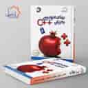 name https://cdn.pbook.shop/api-media/files/2025/11/fbcd984d-b83a-4cac-b011-143848910152/برنامه-نویسی-به-زبان-C-علامه-حلی-جلد-دوم-.jpg