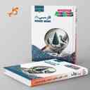 name https://cdn.pbook.shop/api-media/files/2025/11/fd4562ec-b965-49ce-8622-a02096d4f4d9/کتاب-درسی-زیر-ذره-بین-فارسی-دهم-کاپ-.jpg