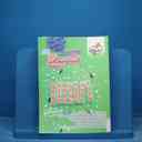 name https://cdn.pbook.shop/api-media/files/2025/11/fe431548-bf74-41a8-b925-73f5e1f622dc/16747.jpg