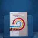 name https://cdn.pbook.shop/api-media/files/2025/11/ffb786ae-d12d-45fa-9ce2-98696dadeb3f/17700.jpg