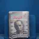 name https://cdn.pbook.shop/api-media/files/2025/11/ffcf1377-33a9-4e67-bfbb-e2f3b75c7864/17768.jpg