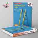 name https://cdn.pbook.shop/api-media/files/2025/12/01697368-a754-4440-b0ef-945d7d8c0aa4/Kheili-Sabz-book.jpg