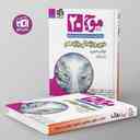 name https://cdn.pbook.shop/api-media/files/2025/12/020d1bb4-d3a3-45a8-bfc6-04e4c5080ba1/Kheili-Sabz-book.jpg