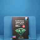 name https://cdn.pbook.shop/api-media/files/2025/12/034f4891-08c4-4f85-9dc0-7e71de420115/13817.jpg