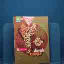 name https://cdn.pbook.shop/api-media/files/2025/12/09592d3d-bc00-4315-894c-5c868eeebd90/19345.jpg