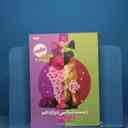 name https://cdn.pbook.shop/api-media/files/2025/12/0d344fd1-c4e9-49da-aed4-c19c25cd9a73/19375.jpg