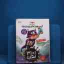 name https://cdn.pbook.shop/api-media/files/2025/12/16817f18-8618-4d48-a4d1-b33b814567de/19277.jpg