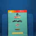 name https://cdn.pbook.shop/api-media/files/2025/12/16a411e8-d81c-4eba-9126-a16d45f64b04/18373.jpg