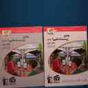 name https://cdn.pbook.shop/api-media/files/2025/12/177aca62-6679-48c8-b3c3-a77479b712d8/زیست-دهم-برایند.jpg