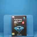 name https://cdn.pbook.shop/api-media/files/2025/12/182c4cd1-4d90-432a-91e6-9cb6a69c9aab/15824.jpg