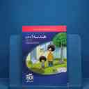 name https://cdn.pbook.shop/api-media/files/2025/12/1aa6e85e-bf6e-4d81-9ba6-46dcaa32041e/هندسه-دهم_1.jpg