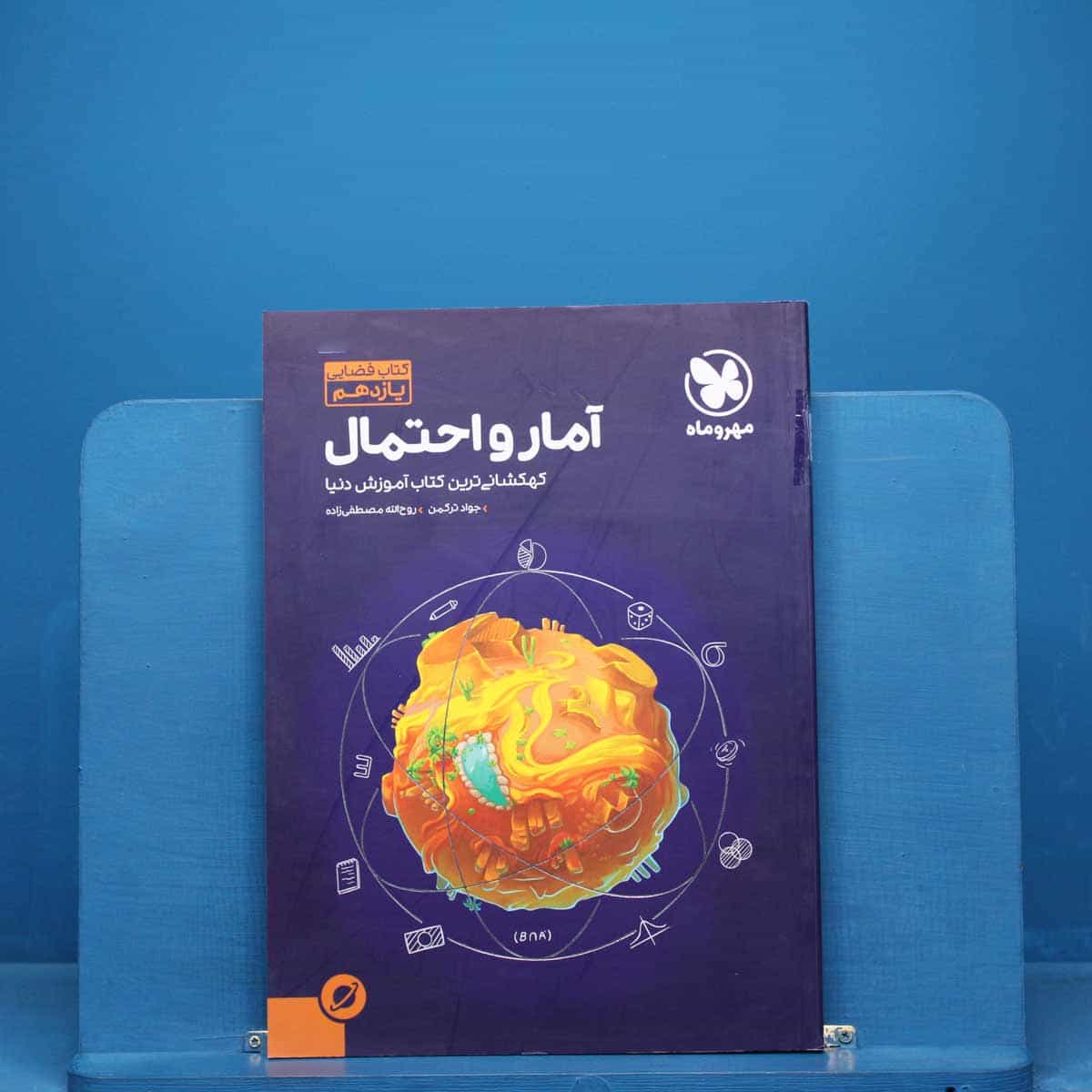 پاورتست آمار و احتمال یازدهم مهروماه - کد 19510